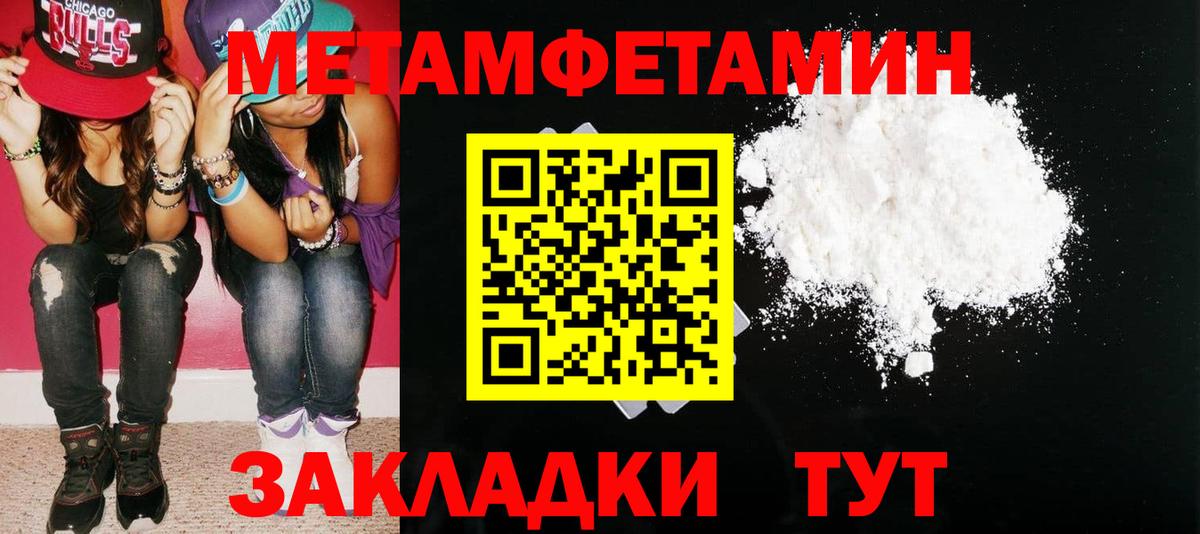 Амфетамин 98%  Вход с VPN  Тюмень 