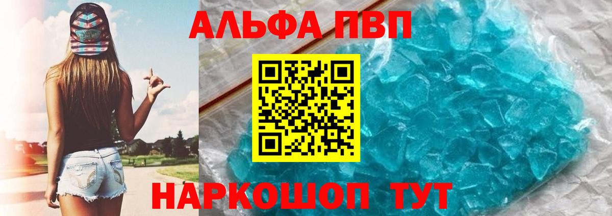 Alfa_PVP мука  А ПВП СК КРИС  APVP  Вход с VPN  Тюмень 