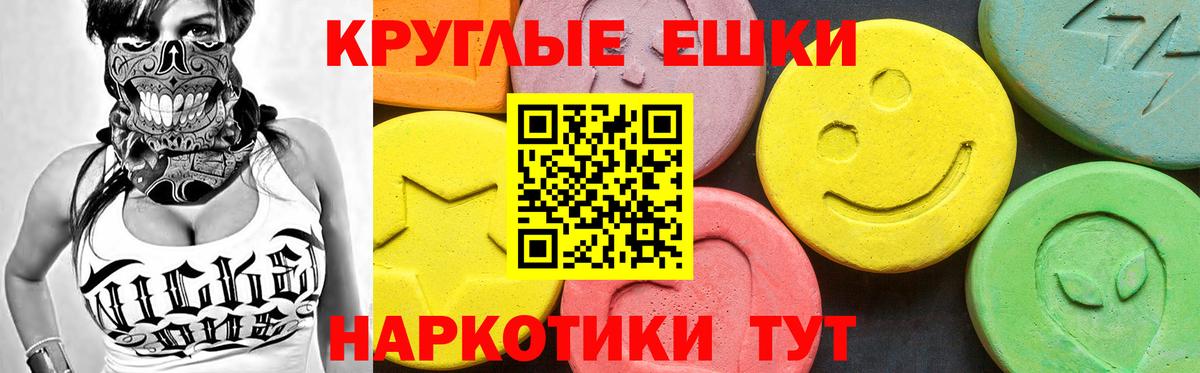 Экстази MDMA Тюмень