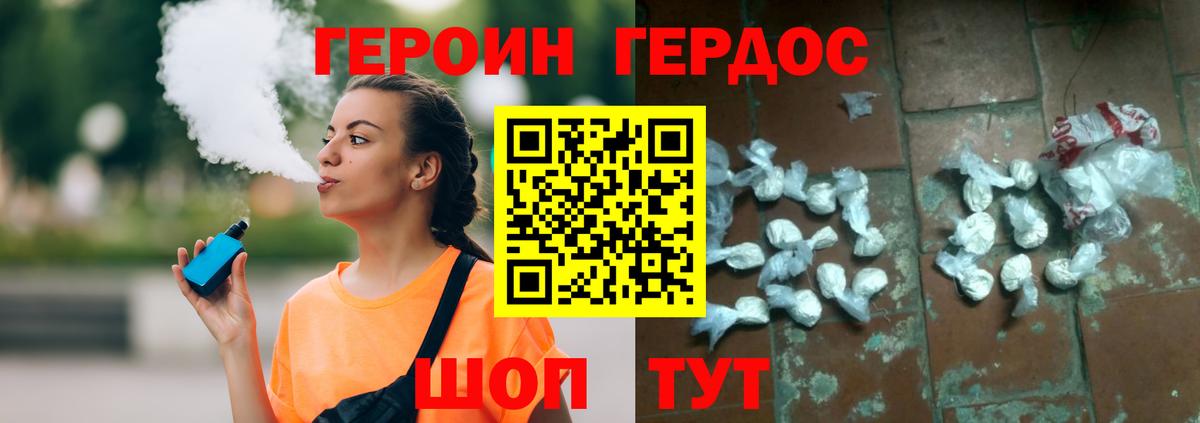Героин афганец Тюмень