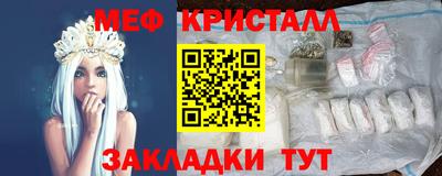 таблы Заводоуковск