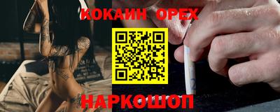 таблы Заводоуковск