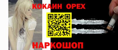 марки nbome Заволжье
