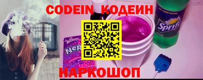 марки nbome Заволжье