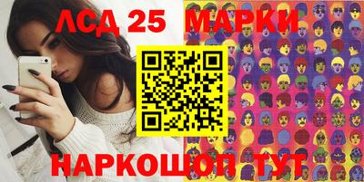 бошки Жуковский