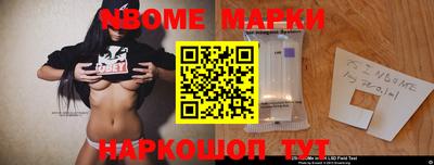 таблы Заводоуковск