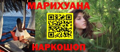 марки nbome Заволжье
