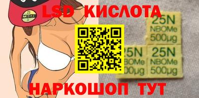 бошки Жуковский