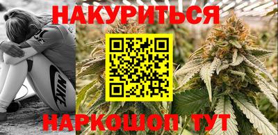 бошки Жуковский