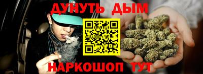 марки nbome Заволжье