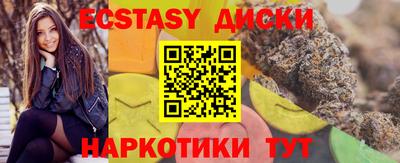 таблы Заводоуковск