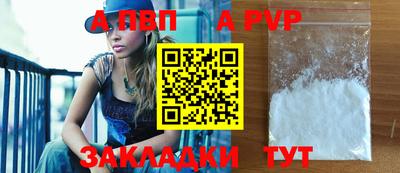 таблы Заводоуковск