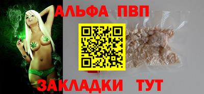 марки nbome Заволжье