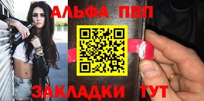 марки nbome Заволжье