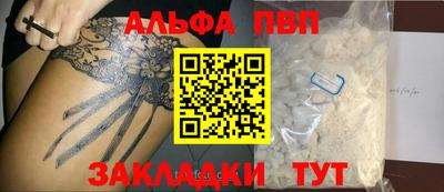 таблы Заводоуковск
