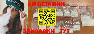 таблы Заводоуковск