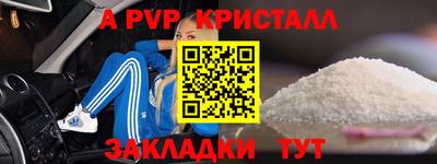 марки nbome Заволжье