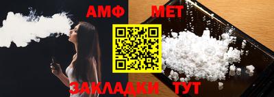 бошки Жуковский