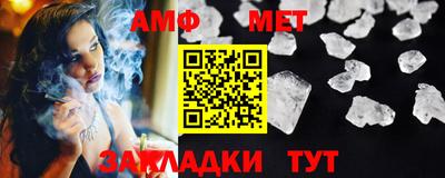 таблы Заводоуковск