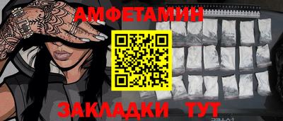 марки nbome Заволжье