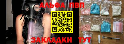марки nbome Заволжье