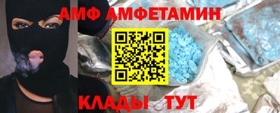таблы Заводоуковск