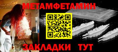 таблы Заводоуковск