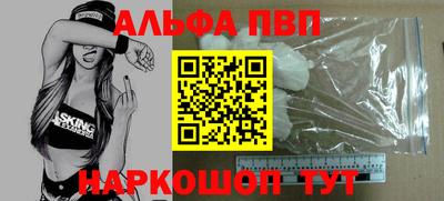 бошки Жуковский