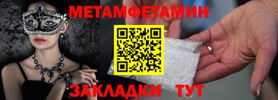 марки nbome Заволжье