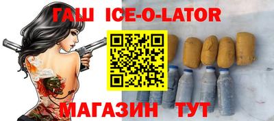 таблы Заводоуковск