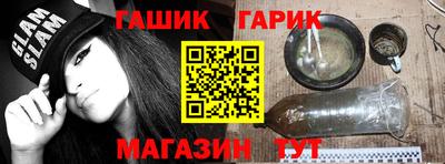 марки nbome Заволжье
