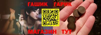 бошки Жуковский