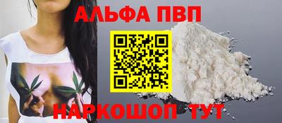 таблы Заводоуковск