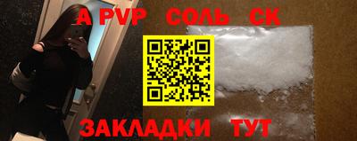 бошки Жуковский