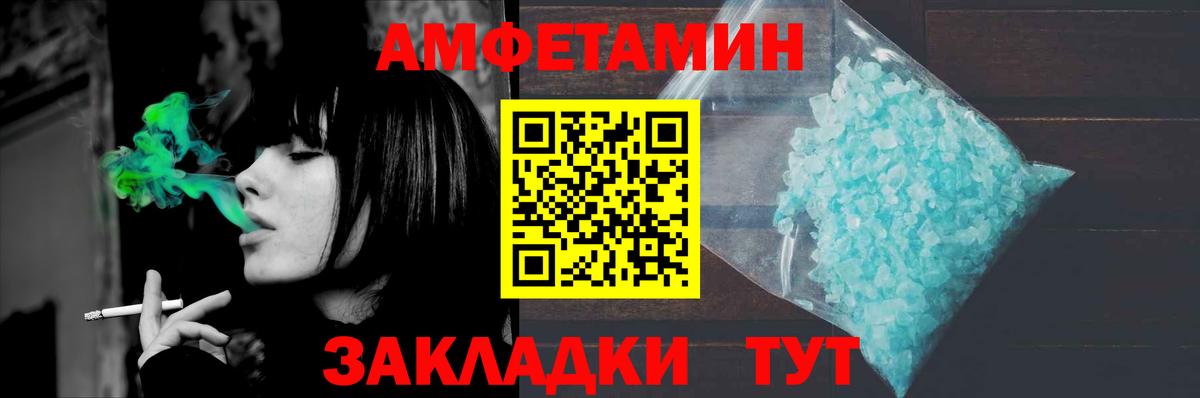 Первитин кристалл  Вход с VPN  Тюмень 