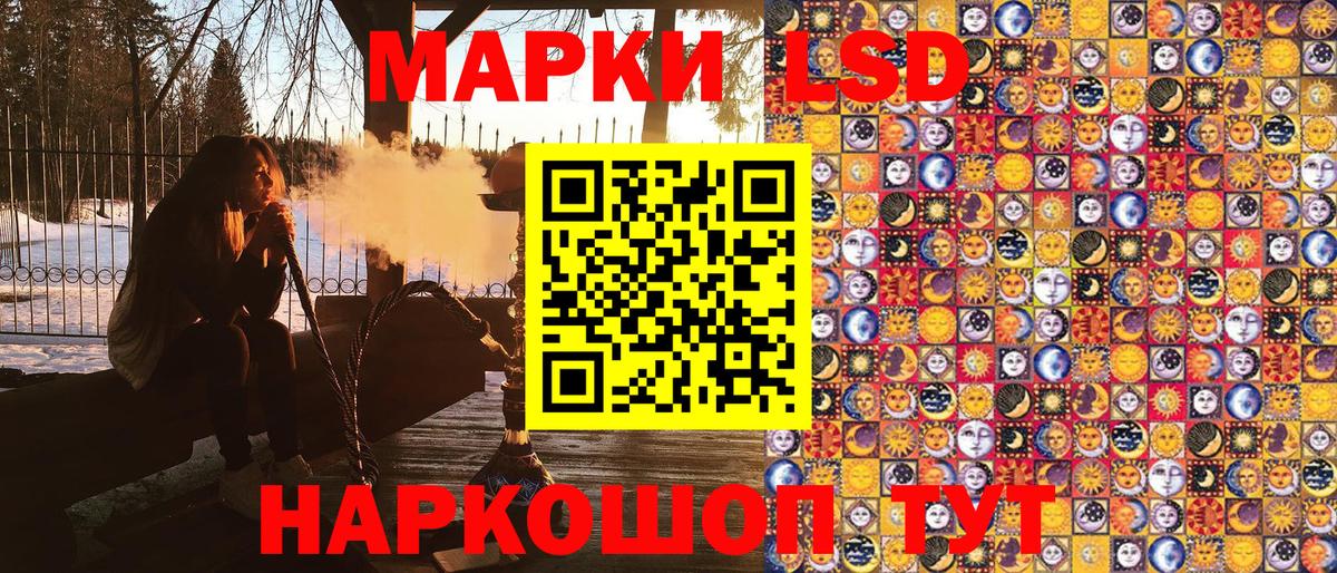 Тюмень  Марки NBOMe 1,5мг  Вход с VPN 