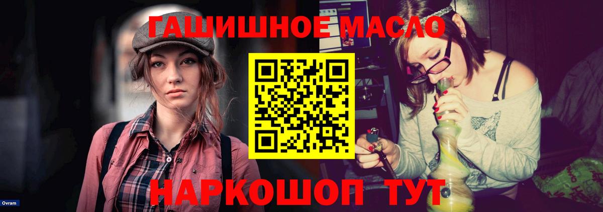 ТГК вейп  Дистиллят ТГК жижа  Вход с VPN  Тюмень 