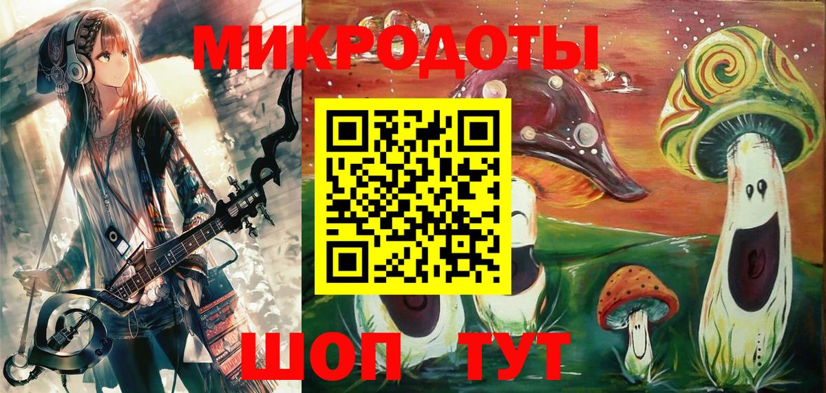 Галлюциногенные грибы GOLDEN TEACHER  Вход с VPN  Тюмень 