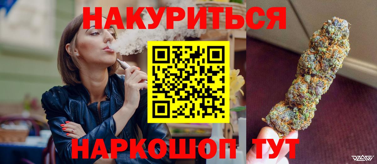Тюмень  Конопля семена  Вход с VPN  Бошки марихуана LSD WEED  Марихуана THC 21% 