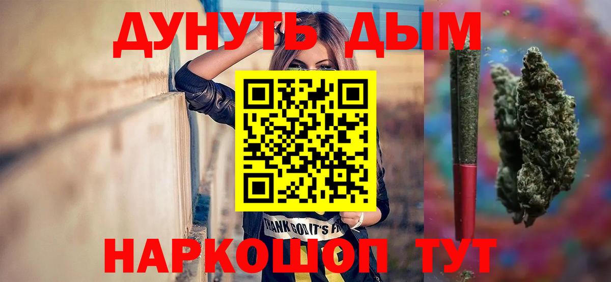 Бошки Шишки ГИДРОПОН Тюмень